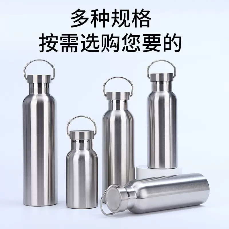 严选304不锈钢美式大口保温杯大容量手提水瓶户外运动水壶可定制