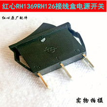 �t��RH1369RH126��ƿ������ٶ��Ӿ��к�ɫ�Դ�_�Pԭ�S���