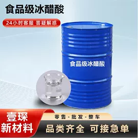 二元醇;增塑剂;木器涂料