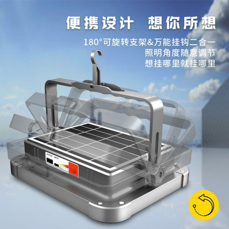 Corte de energía doméstica al aire libre lámpara de calle superbrillante mercado nocturno barraca de campo de construcción nueva lámpara de iluminación recargable solar