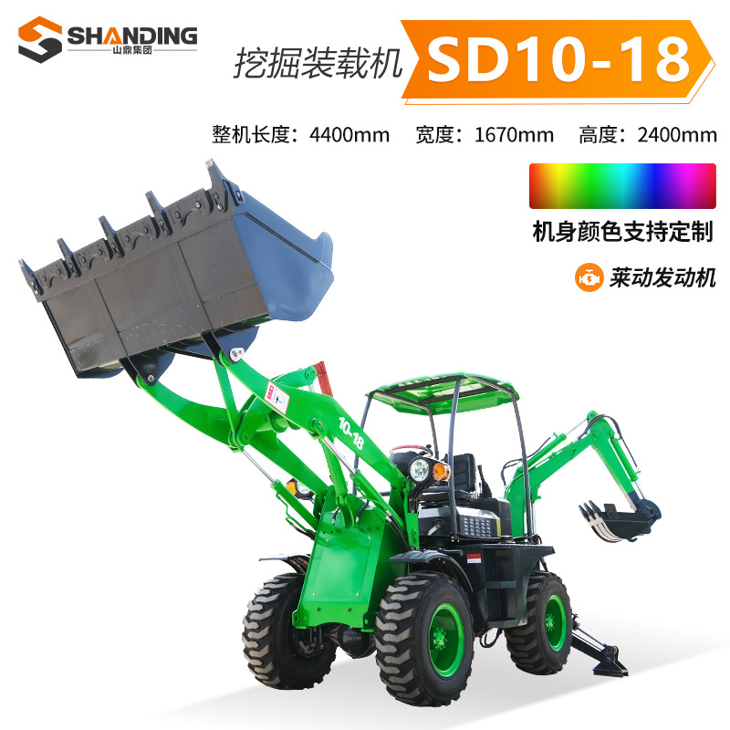 Cargador de excavación ocupado de dos cabezas 388 proyecto multifuncional pala delantera y excavadora trasera todo en uno cargador de excavación de tracción en las cuatro ruedas