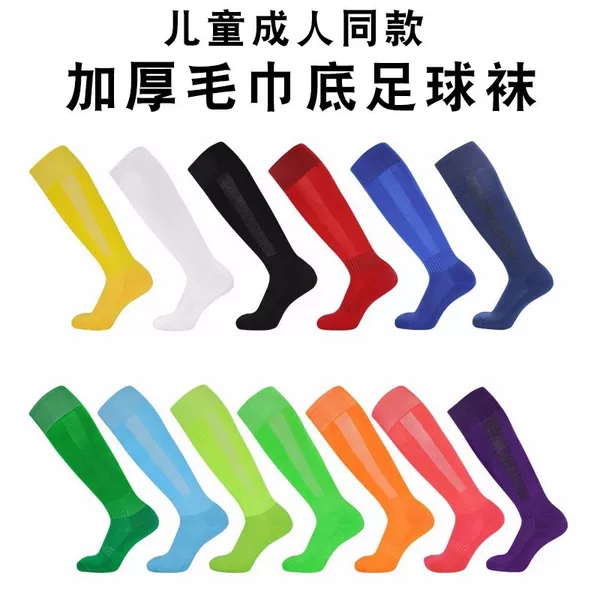 Wholesale from Manufacturer: 2-Stripe Towel-Bottom Soccer Socks, Long Tube for Competition and Training, Breathable, Non-Slip, Thickened, Solid Color Sports Socks