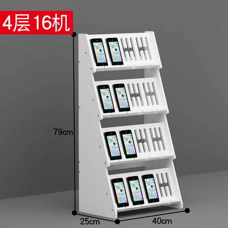 工作室多台微商大屏手机支架直播手游充电散热收纳柜桌面展示架子|undefined