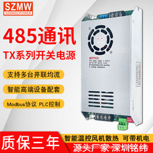 SZMW 485ͨѶ���ص�ԴTX500W-24V60V48V90V��λ��PLC���ƿɵ���Դ