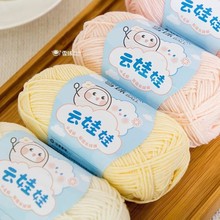 ѩ��4��ţ���������ë��DIY�ֹ�������ż����ë���hᘇ���ë����