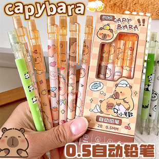 Baijin Kabibala Boxed Mechanical Pencil Cartoon Cute Panda 2B Primary School Student Activity Pencil Cut-Free 0.5