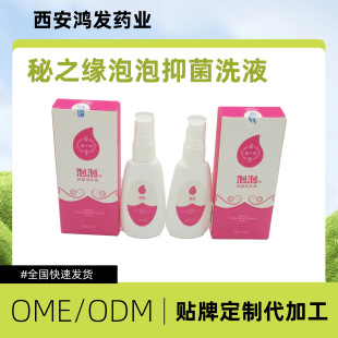 Ů��˽���o����Ʒ�����־�ϴҺ���B�坍���o�����̝��D���o��ϴҺ