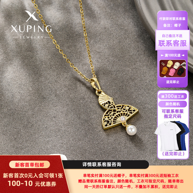 Xuping nueva aleación de cobre galvanizado 14k collar de ventilador de perlas colgante nicho al por mayor