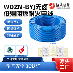 ����WDZN-BYJ�͟��o�u��ȼ�ͻ�늾���|���̟o�u��ȼ�ͻ𱣙z