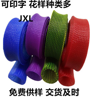 Wholesale Rod sheath network management woven rod fishing rod protective cover fishing rod sheath network management fishing gear protection cover pipe network