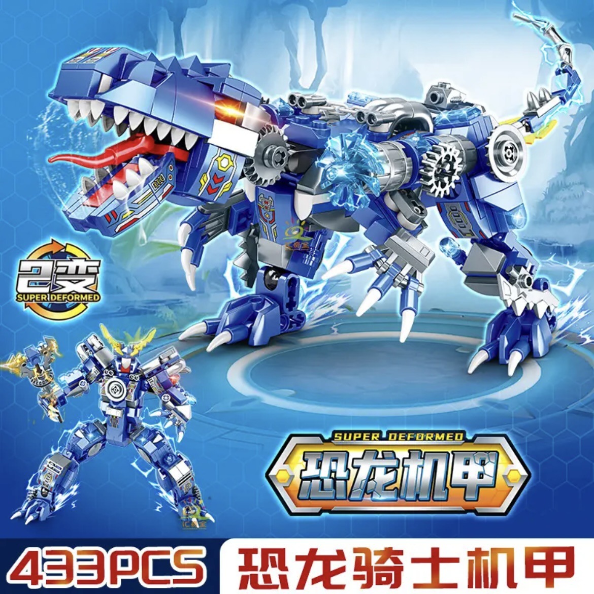 804 динозавров кавалеров