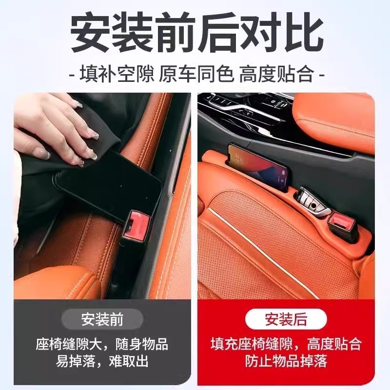 理想L6L7L8L9中制御シートの隙間が詰まっています。車内改造用品の内装物置漏れ防止専用部品です。|undefined