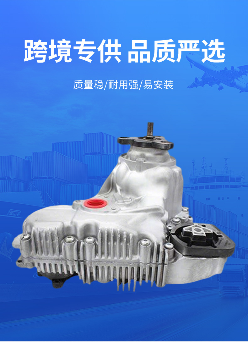Cross-border exclusive supply suitable for ATC300 transfer case 27107599693 BMW models, available for immediate shipment