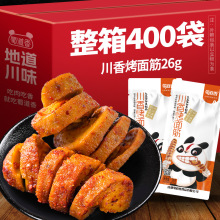 㴨㿾26g*400ĴζʳƷزʳ