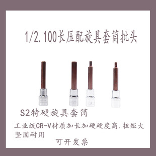 ������÷����ʮ������Ͳ1/2���L�L�����^S2늄Ӱ��������^����
