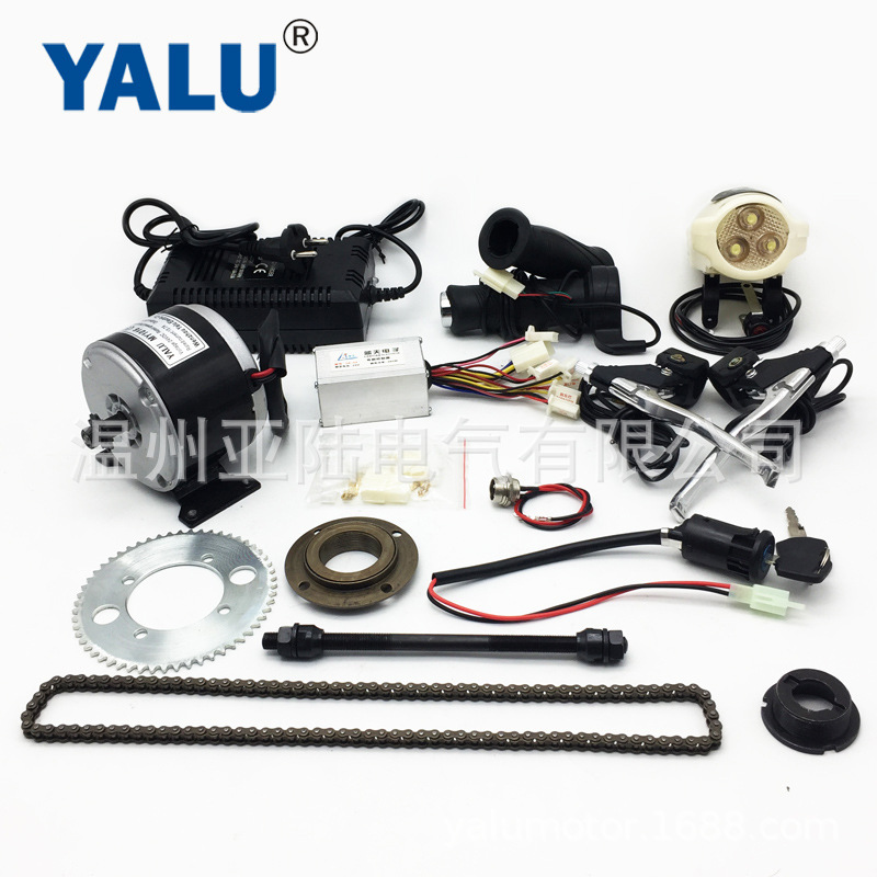 电动滑板车改装配件MY1016高速套件DIY电动自行车车山地车改装