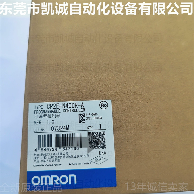 CP2E-N30DR-DOMRON программируемый контроллер Omron 30 точек DC24V релейный выход PLC