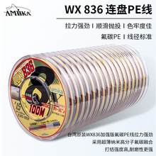 ̨��amika WX836 ����B�PPE����̼�ӏ�����������������ĥ�~��