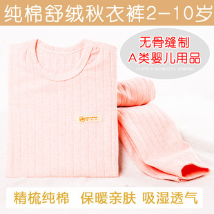 ��ͯ�Ӻ�ů�������b��Ůͯ��ů������Сͯ������ѝ����˯�����b