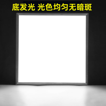 led集成吊顶灯600*600办公室灯矿棉石膏板厨卫灯嵌入式超薄面板灯