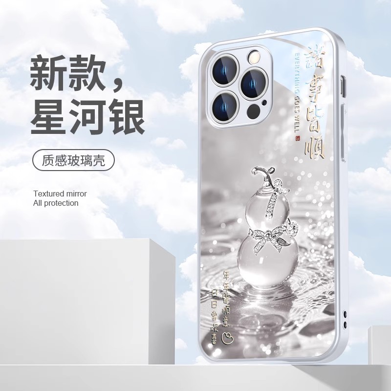 适用iphone 17苹果16手机壳15/14/13/12 pro max玻璃plus葫芦449|undefined