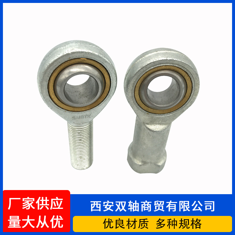 厂家供应 关节轴承鱼眼接头 内外螺纹左旋右旋自润滑杆端关节轴承