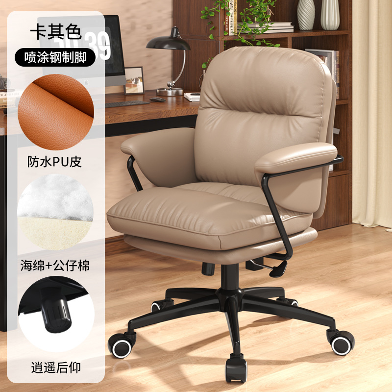 silla de asiento de oficina ergonómica doméstica silla giratoria silla de computadora silla ergonómica
