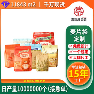 ������Ƭ���b���ּZ�s�Z�Է����ӡlogoʳƷ���b����߅���������S