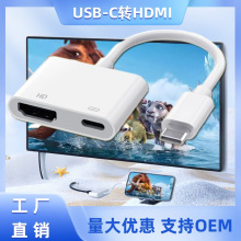Type-C�DHDMIҕ�l�֙C��XͶ��PD��4K����Pӛ������һ�D�Ӿ��~о