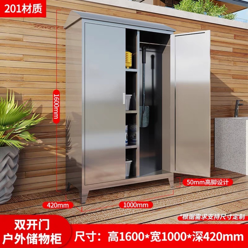 304ステンレス鋼屋外収納キャビネット、庭、中庭、屋外バルコニーキャビネット、家庭用収納ツール、清掃キャビネットメーカー|undefined