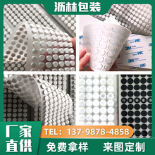 ��ճ͸���z�|�� ��ĥ�������z���_�| ���z�z�����_������ײ�z��