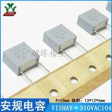 VISHAY/威世 BFC233928104 310VAC104MP10 金属薄膜 安规电容