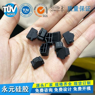 LAN网线接口硅胶堵头RJ45防尘塞USB公头插头保护胶套type-c防水盖