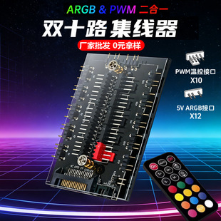 ��XARGB���������ͬ��5V3�PWM�ؿ؟o���b��RGB�C���L�ȿ�����