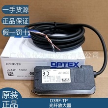 現貨原裝optex奧泰斯D3RF-TP/D3RF-TN光纖傳感器正品假一罰十議價