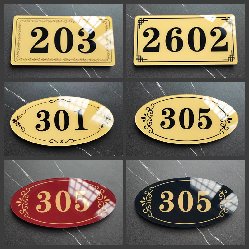 亚克力门牌门牌号号码牌家用出租房住宅宾馆数字宿舍酒店房间包间