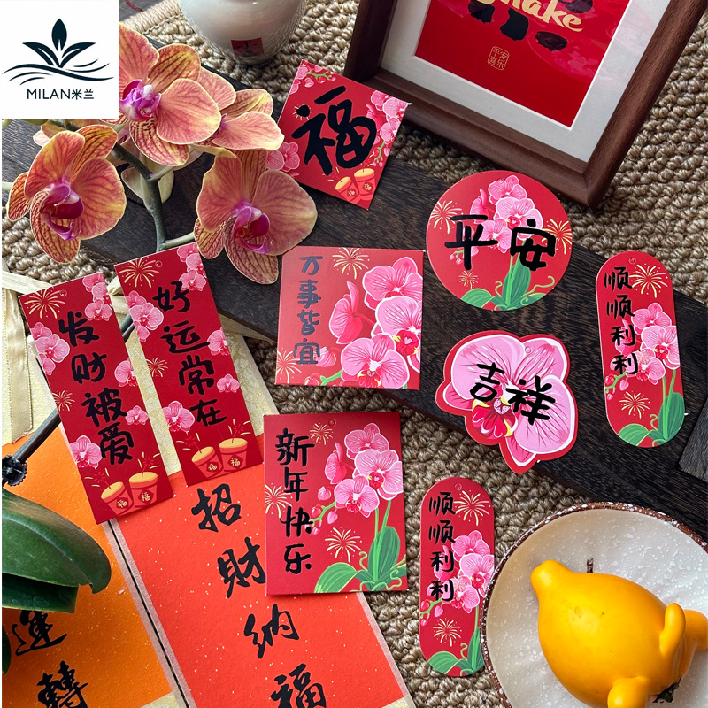 Tarjeta de felicitación del año del caballo, tarjeta de bronceado de oro, tarjeta de felicitación de Año Nuevo, tarjeta de orquídea de mariposa, tarjeta de bonsai