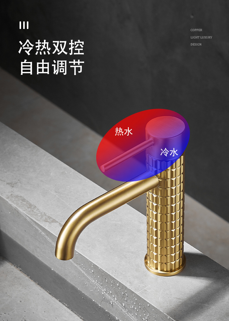 Brushed golden copper light luxury washbasin faucet, hotel bathroom bathroom cabinet, cold and hot washbasin faucet, splash-proof undefined