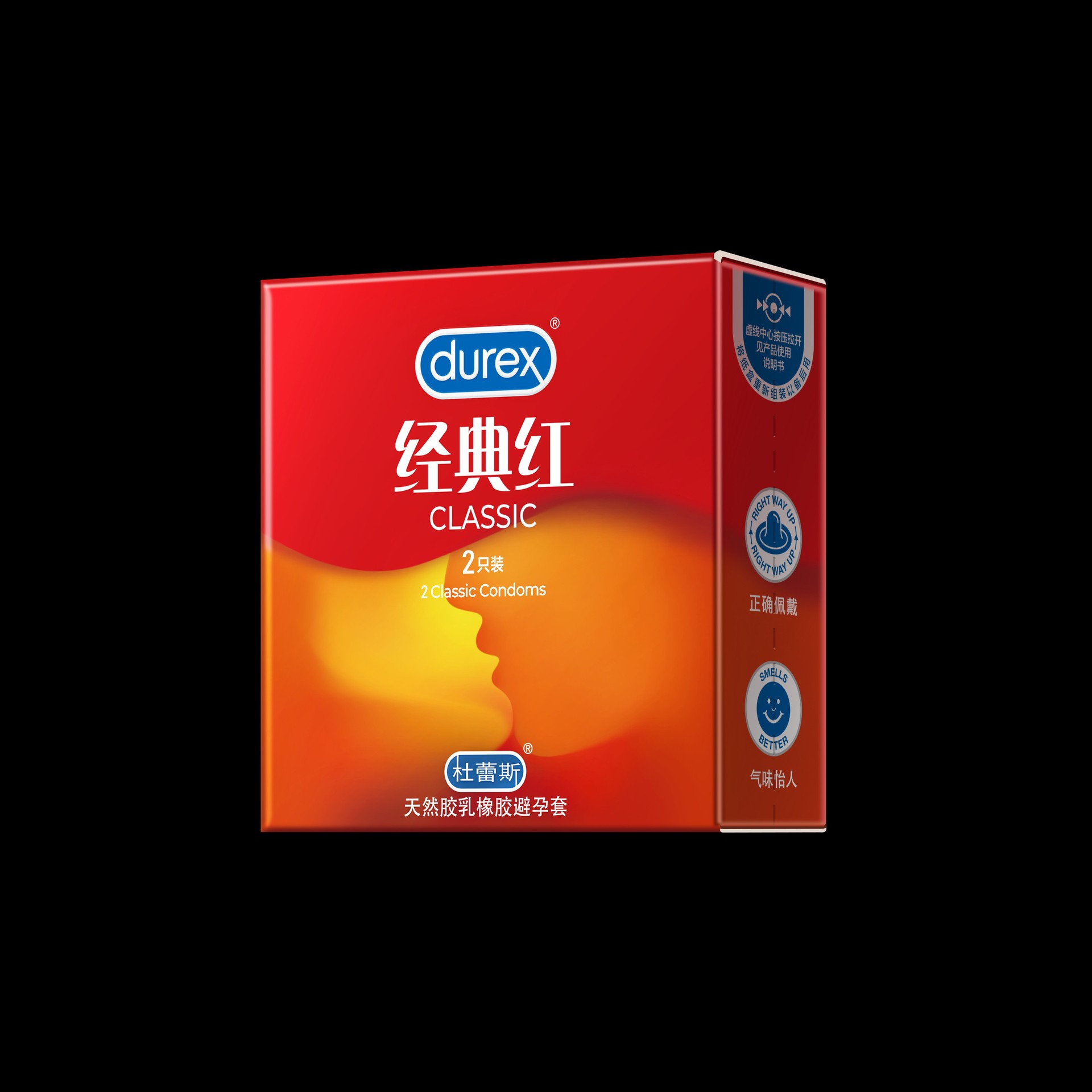 듀렉스 클래식 레드 2팩