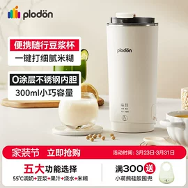 筋膜枪;卷发/直发器;搅拌机