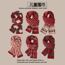 新款圣诞新年儿童围巾秋冬季保暖节日红色格子男女童针织围脖