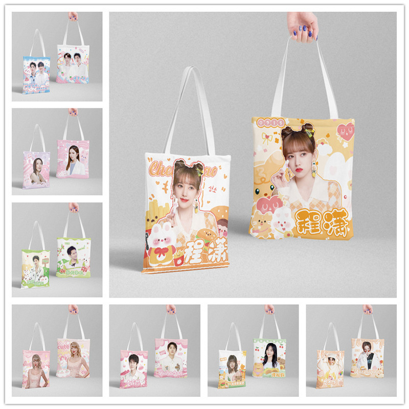 200 Models of Celebrity Canvas Bags Wholesale Tnt Song Yaxuan Ni Lie Zi Yu Handbag Shoulder Bag Korean Version Shopping Bag 200 Models of Celebrity Canvas Bags Wholesale Tnt Song Yaxuan Ni Lie Zi Yu Handbag Shoulder Bag Korean Version Shopping Bag