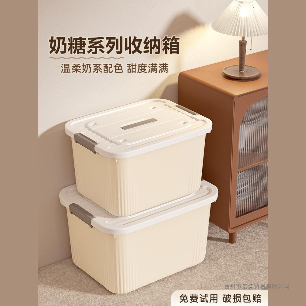 收纳箱加厚家用整理箱超大容量衣物玩具书本收纳储蓄箱塑料整理盒