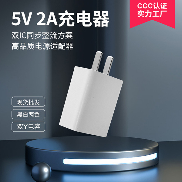 Mobile phone charging