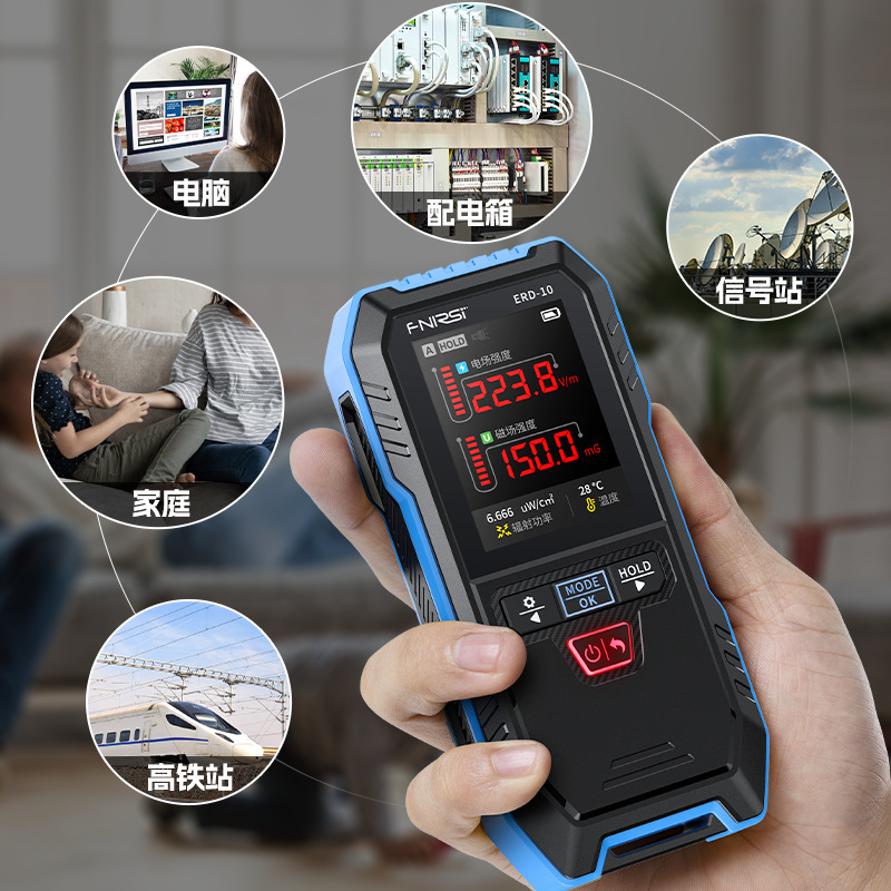 FNIRSI ERD-10電気電磁放射検出器家庭用電気製品個人線量警報電磁界|undefined