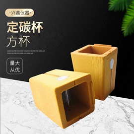 热电偶;采样器;其他分析仪器