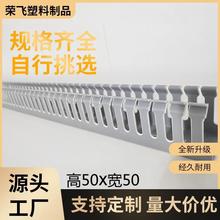 SbPVCо늚늙ȼɫ50*W