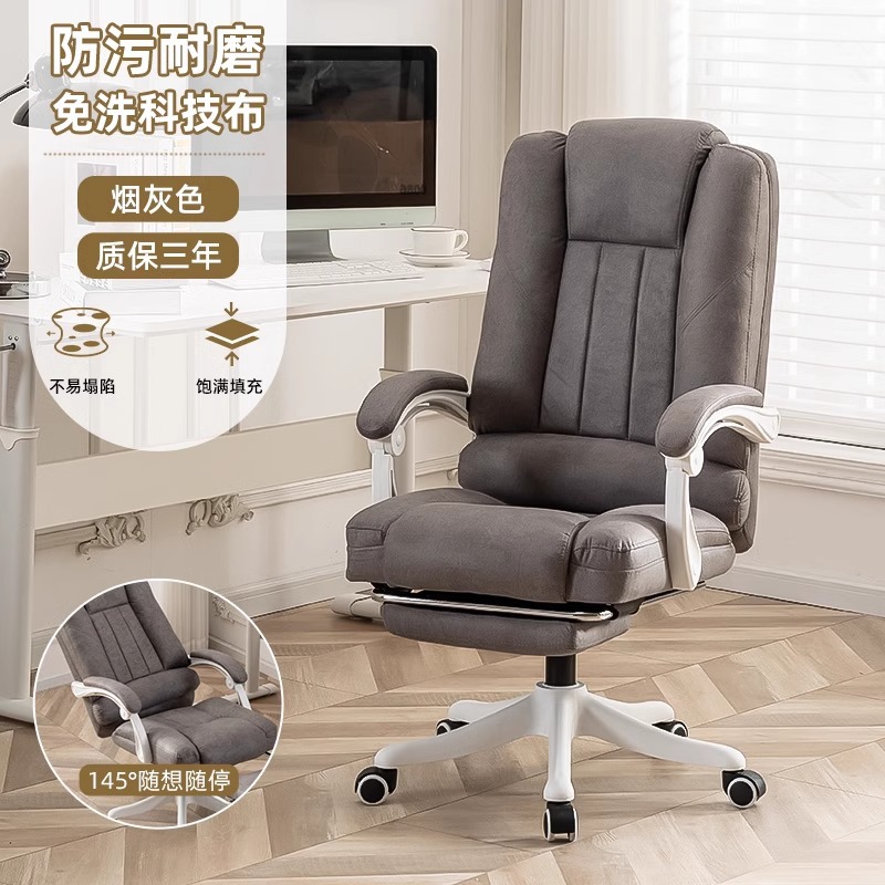 Silla de computadora, hogar, sedentario, cómoda silla giratoria, silla de dormitorio para niñas, silla de escritorio para estudiantes universitarios, silla de oficina elevable image 12