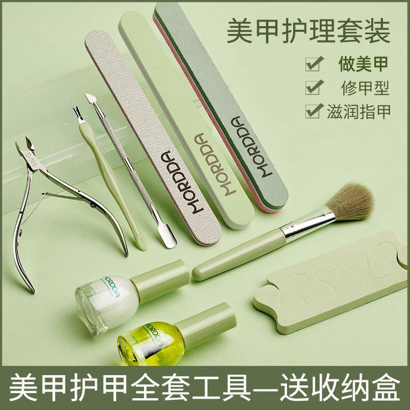 Manicure Tool Set, Hand Nail, Manicure Care Set, Scissors, Sanding Strip, Sponge Strip, Rubbing Strip Factory Wholesale Manicure Tool Set, Hand Nail, Manicure Care Set, Scissors, Sanding Strip, Sponge Strip, Rubbing Strip Factory Wholesale