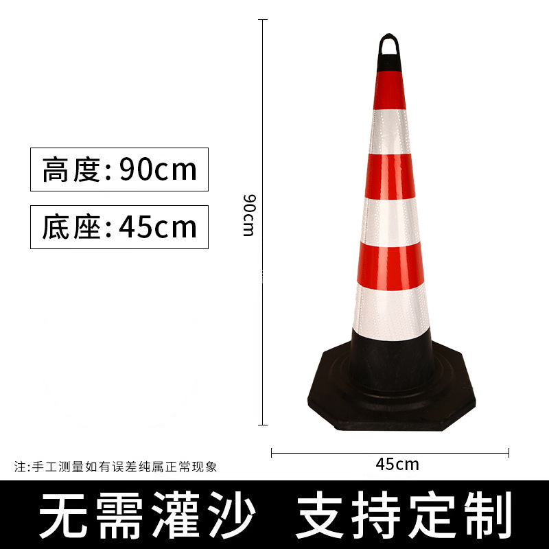 Cono de Tráfico 70cm de Caucho Reflectante para Estacionamiento